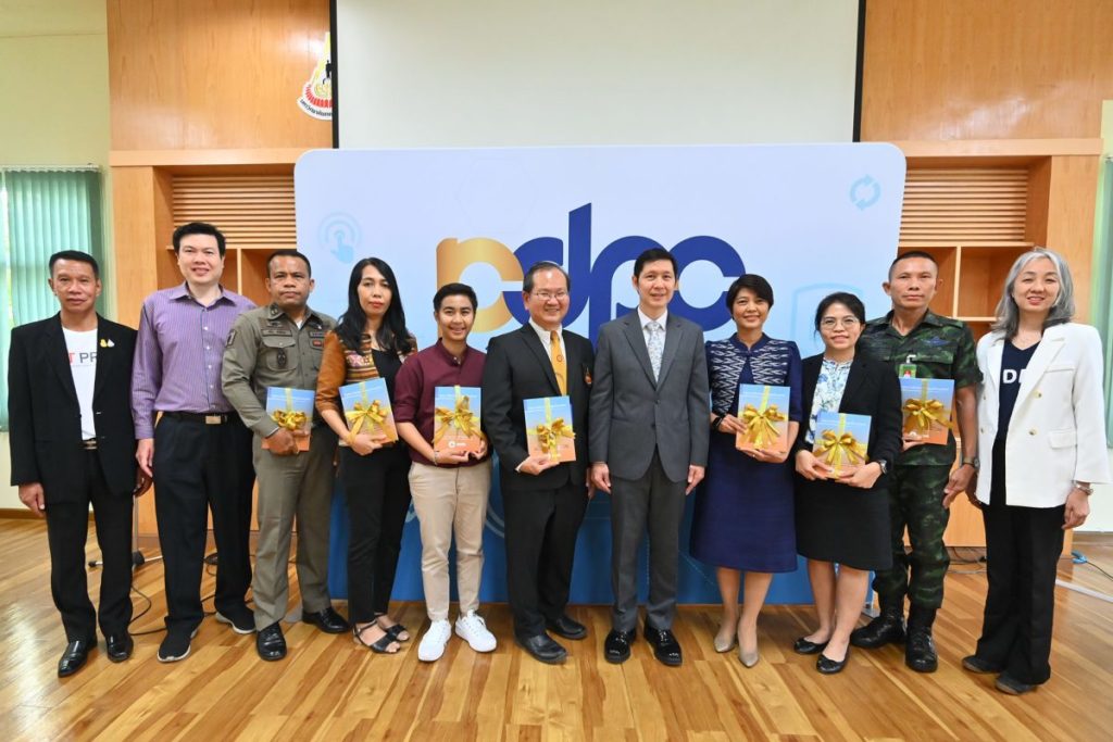 สคส. จับมือ ม.สุรนารี จัดกิจกรรมบรรยายให้ความรู้เกี่ยวกับพระราชบัญญัติคุ้มครองข้อมูล ส่วนบุคคล พ.ศ. 2562 สร้างการรับรู้ ป้องกันการละเมิดข้อมูลส่วนบุคคล (PDPA)