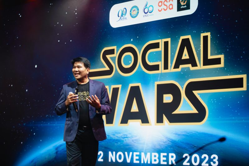 SOCIAL WARS 2023 ม.หอการค้าไทย เตรียมติดอาวุธ ปั้นนักธุรกิจออนไลน์สู่อนาคตการค้าดิจิทัล ” FUTURE READINESS “