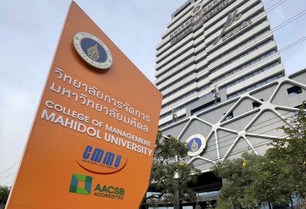 CMMU ชี้เป้า 7 ความเชี่ยวชาญ “สายบริหาร – ตลาด” เดินหน้าสู่แพลตฟอร์มเพื่อคนรักความก้าวหน้า พร้อมเปิดประสบการณ์ เรียนแบบอัปเลเวลในงาน CMMU Open House