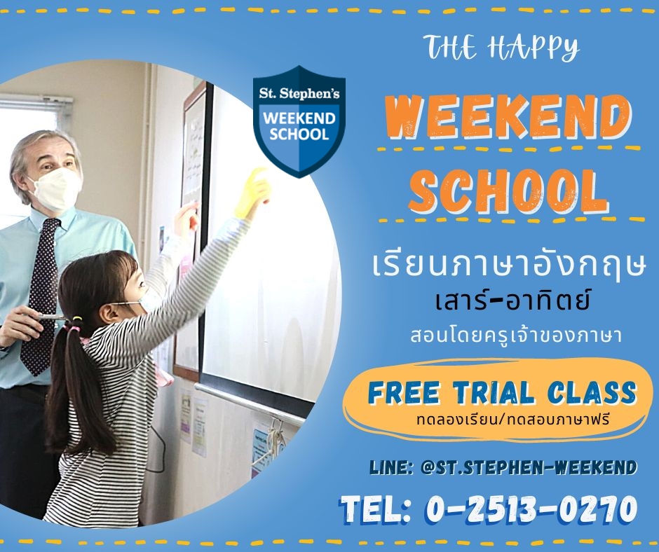 Experiencing the Quality of English Weekend School at St. Stephen’s International School, Bangkok
