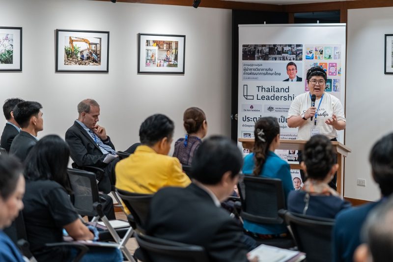 มูลนิธิเอเชีย เปิดเสวนาถก “ผู้นำกับความสำเร็จของโรงเรียน” แนะใช้ Thailand Leadership แก้ไขปัญหา