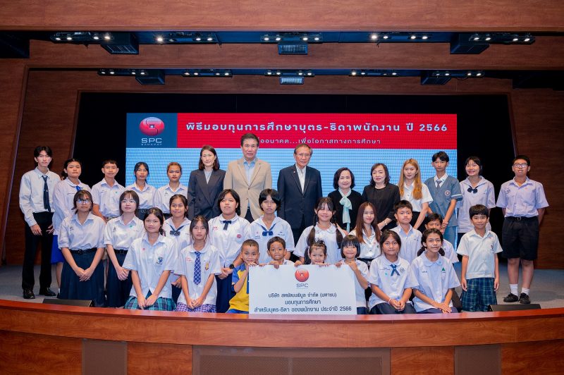 สหพัฒน์ เดินหน้าส่งเสริมการศึกษาเยาวชนไทย ภายใต้ “โครงการสนับสนุน ทุนการศึกษา” ปีที่ 10