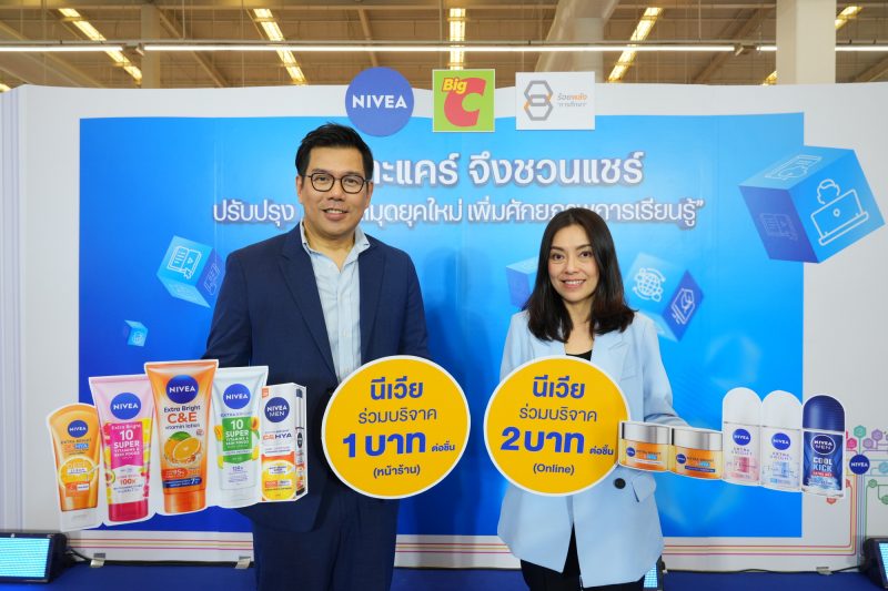 NIVEA continues providing educational opportunities for Thai youth with “Share the Care library renovation for the Lifelong Learning Empowerment”