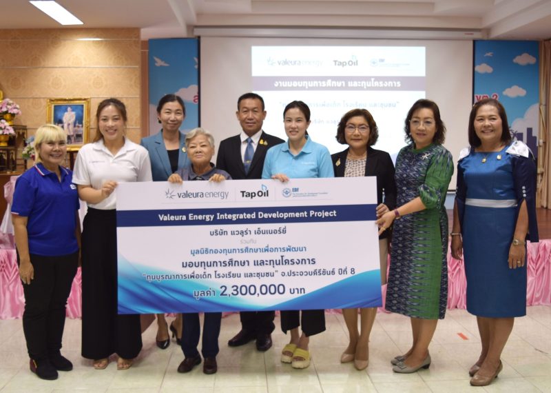 Valuera Energy supports Prachuab Kirikhan province students, schools and communities under EDF Foundation coordination and operation