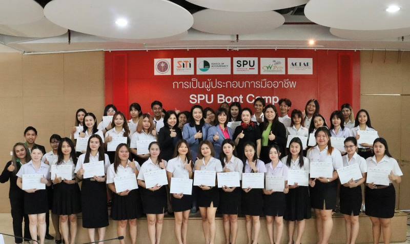 SE & ACC SPU จับมือ ผู้ประกอบการรัฐ-เอกชน จัด SPU ACC BOOT CAMP เปิดเวทีนำเสนอผลงาน การเป็นผู้ประกอบการยุคดิจิทัล สำหรับนักศึกษา มุ่งเรียนรู้ลงมือปฎิบัติจริง