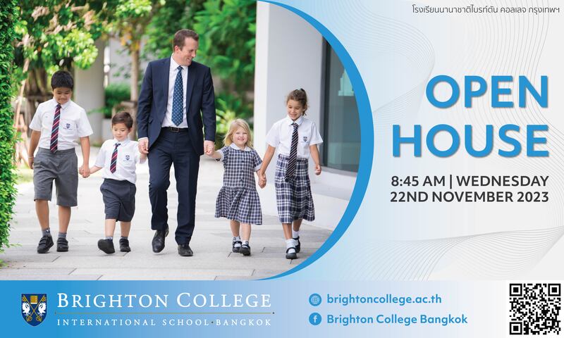 โรงเรียนนานาชาติ ไบรท์ตัน คอลเลจ กรุงเทพฯ ขอเชิญร่วมงาน Open House ในวันพุธที่ 22 พฤศจิกายน เวลา 08:45 น. สำหรับนักเรียนอายุ 2 – 18 ปี