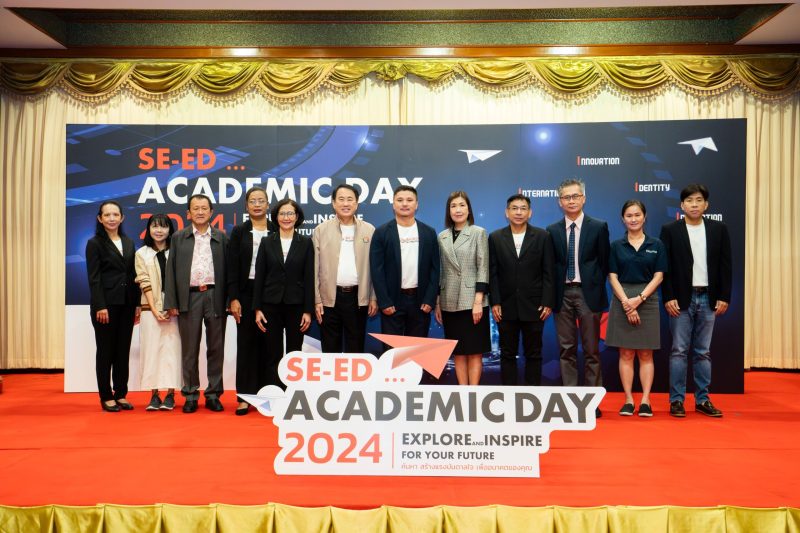 ซีเอ็ด จัดสัมมนาวิชาการ มุ่งยกระดับการศึกษาไทยสู่อนาคต ในงาน “SE-ED ACADEMIC DAY 2024”