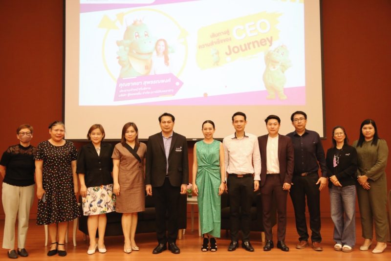 CIBA DPU จัดงาน CEO Talks มุ่งพัฒนาทักษะการบริหารองค์กรพร้อมสร้างเครือข่ายธุรกิจให้นักศึกษา