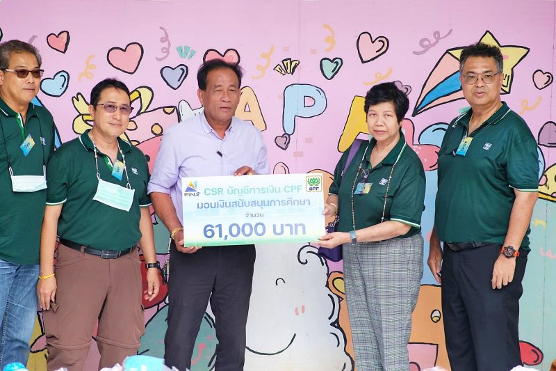 ชาว CPF จิตอาสา ปลูกฝังเยาวชนรักการออม สอนน้องเรียนรู้บัญชีครัวเรือน