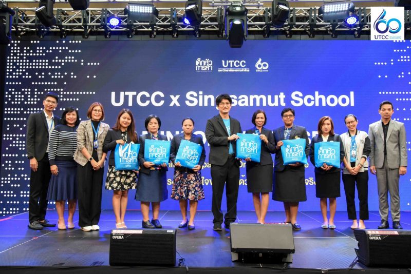 ม.หอการค้าไทย ต้อนรับคณะครูอาจารย์และนักเรียนจาก รร.สิงห์สมุทร ศึกษาดูงาน