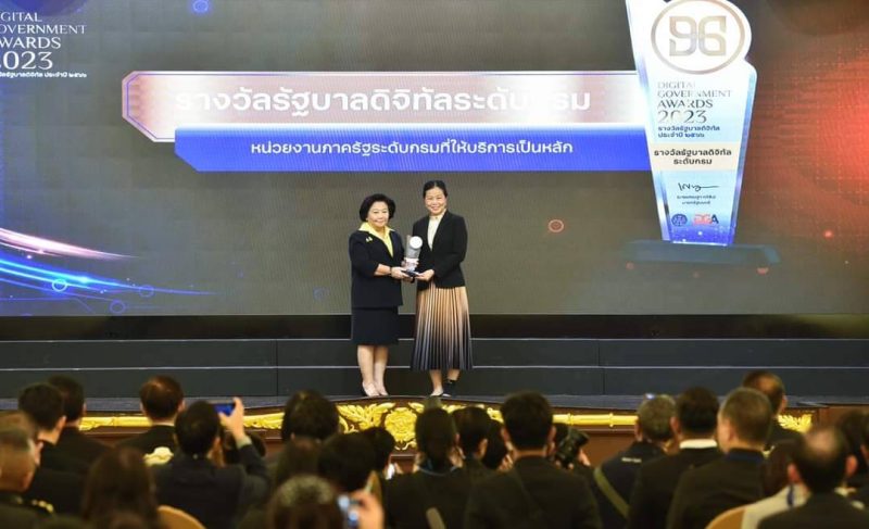 วช. คว้า 4 รางวัลรัฐบาลดิจิทัล พร้อมพัฒนาสู่องค์กรดิจิทัล ภายในงาน “DG Awards 2023”