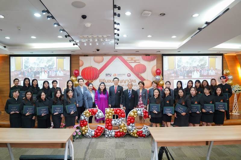 CBC SPU หลักสูตร 2+2 คณะศิลปศาสตร์ รับปริญญา Xi’an University