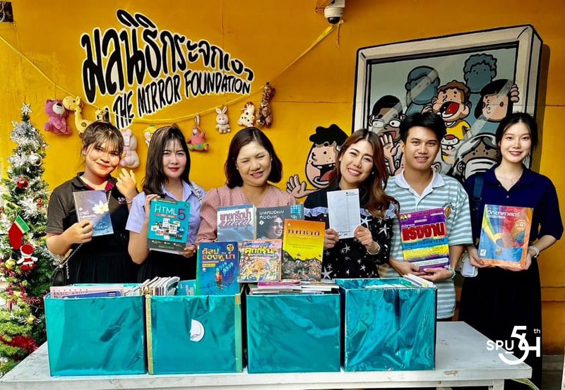 วิทยาลัยการท่องเที่ยวและการบริการ ม.ศรีปทุม บริจาคหนังสือจาก SPU CoTH Charity #2 ให้กับ มูลนิธิกระจกเงา เปลี่ยนเป็นเงินทุนช่วยเหลือเด็กหายจากบ้านและสังคม