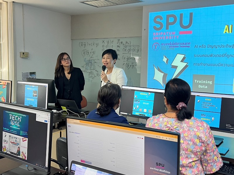 พัฒนาศักยภาพ! คณะไอที ม.ศรีปทุม จัดอบรม TECH IDOL หลักสูตร Generative AI Tools for Office Management มุ่งความเป็นมืออาชีพด้านเทคโนโลยีดิจิทัล