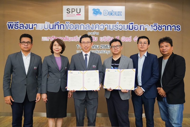 SPU MOU DEBUZ มุ่งพัฒนาศักยภาพนักศึกษา ส่งเสริมความรู้ ทักษะ และเข้าใจกฎหมายที่เกี่ยวข้องกับการผลิตสื่อดิจิทัล เตรียมพร้อมสำหรับการทำงาน