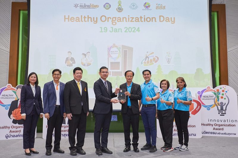 คณะศิลปศาสตร์ประยุกต์ มจพ. คว้ารางวัล Healthy ทีมผู้นำสุขภาพ ระดับ “ดี” ปี 2