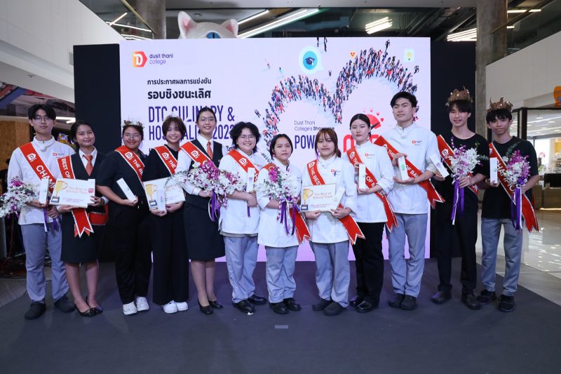 วิทยาลัยดุสิตธานี จัดการแข่งขัน DTC Culinary & Hospitality Competition พัฒนาทักษะทำอาหารและจัดโต๊ะ