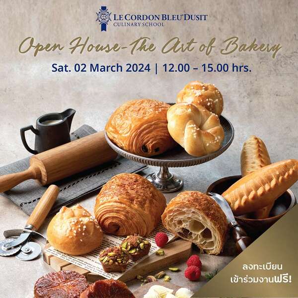 รวมคอร์สความอร่อย! มัดรวมกิจกรรมเปิดบ้านทำอาหาร “Le Cordon Bleu Dusit Hosts Open House” ประจำเดือนมีนาคม