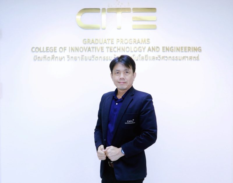 คณบดี CITE DPU เผย AI คือ Soft Skill ใหม่ในยุคดิจิทัล พร้อมจี้รัฐเร่งพิจารณากฎหมายควบคุม ป้องกันใช้งาน AI ไม่เหมาะสม