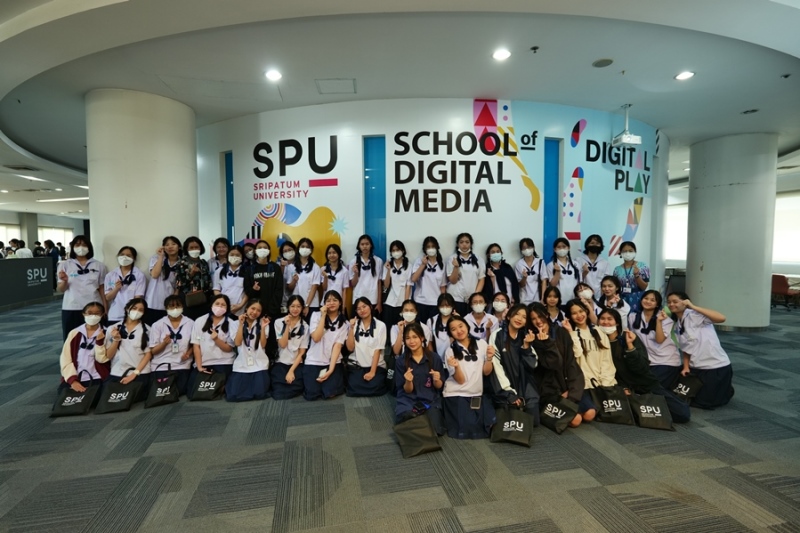 SPU ต้อนรับ DEK ร.ร.ราชินีบน CAMPUS VISIT คณะดิจิทัลมีเดีย คณะอันดับ 1