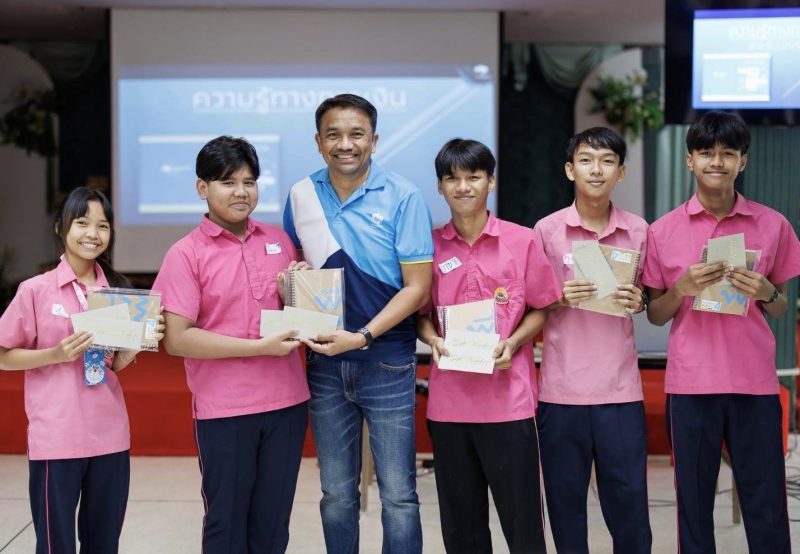 กรุงไทย X Saturday School จุดประกายเยาวชนฉลาดรู้ทางการเงิน