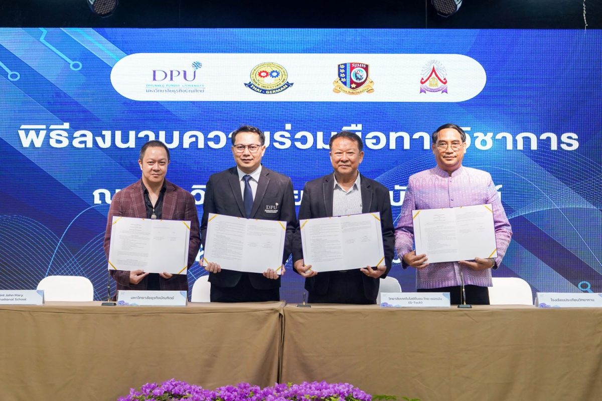 IC DPU ยกระดับศูนย์กลางผลิตกำลังคนโลกยุคใหม่ จับมือพันธมิตรเสริมแกร่งทักษะ ‘ภาษา-บิสิเนส’ กุญแจสู่ความสำเร็จในอาชีพ