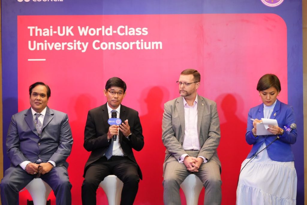 บริติช เคานซิล ผนึก กระทรวง อว. เดินหน้ายุทธศาสตร์ความร่วมมือไทย – สหราชอาณาจักร ผ่านโครงการ ‘Thai-UK World-class University Consortium’