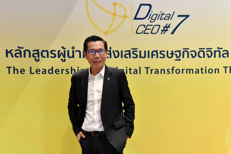 ดีป้า เปิดบ้าน Thailand Digital Valley ปฐมนิเทศหลักสูตร #Digital CEO7 ต้อนรับ ผู้บริหาร”ดิจิทัล ซีอีโอ” พร้อมศึกษาดูงานด้านเทคโนโลยีและนวัตกรรม