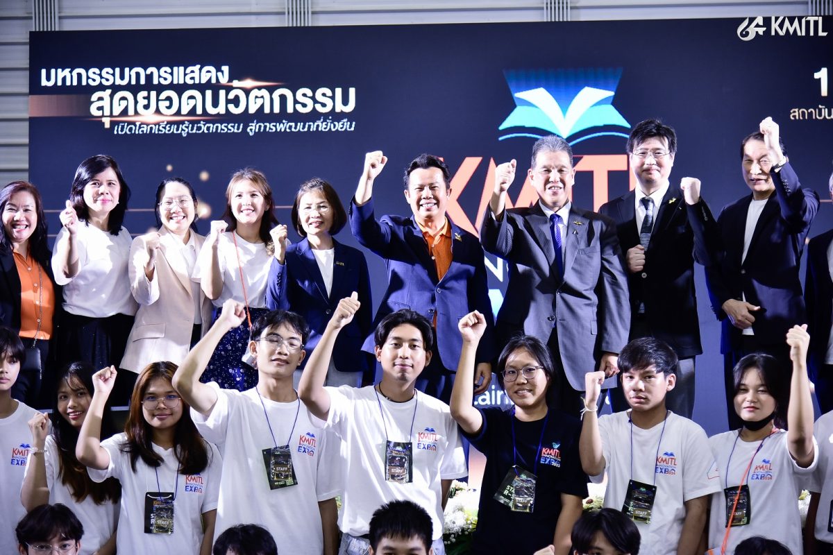 สจล. ยิ้มรับ “KMITL INNOVATION EXPO 2024” ประสบความสำเร็จเกินความคาดหมาย ตอกย้ำศักยภาพพระจอมเกล้าลาดกระบัง สู่การเป็นผู้นำด้านนวัตกรรมของประเทศ