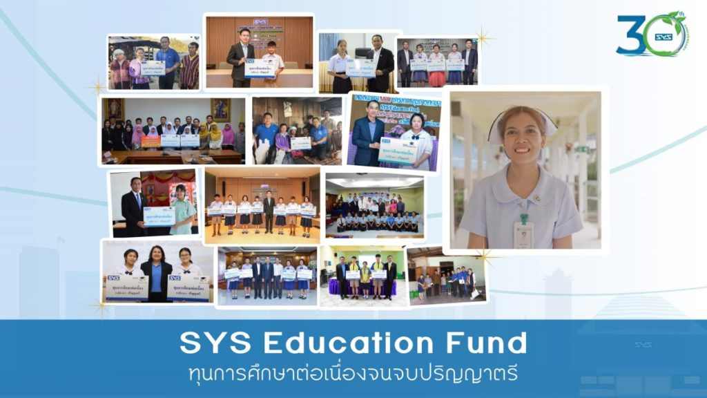 “SYS” เหล็กไทย หัวใจกรีน ชูบทบาทสร้างโอกาสทางการศึกษา บ่มเพาะเมล็ดพันธุ์คนดีมีคุณภาพ เพื่อพัฒนาสังคมอย่างมั่นคงและยั่งยืน
