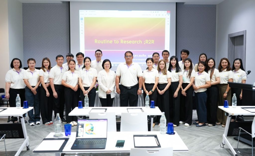 The Division of General Affairs at the University of Phayao recently organized a Series of Training Activities aimed at Developing Routine Work for R2R Research in Preparation for the Year 2024