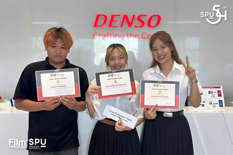 DEK FILM SPU สุดเจ๋ง! คว้ารางวัลชนะเลิศ “เด็นโซ่ Tiktok Contest”