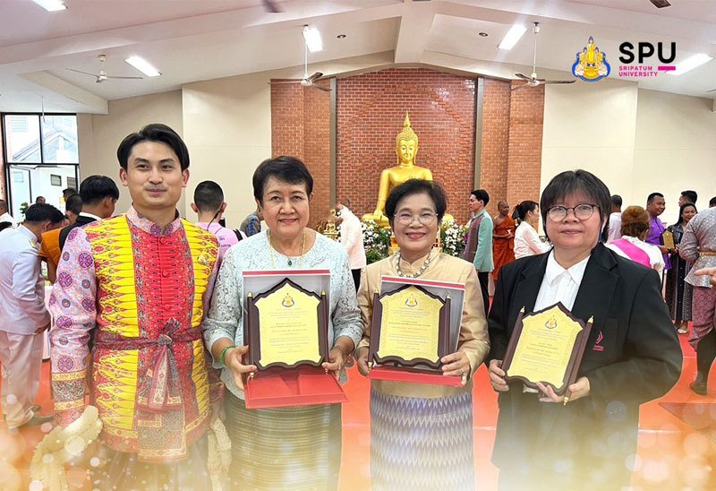 3 ผู้บริหาร ม.ศรีปทุม รับรางวัล “ผู้ทำนุบำรุงศาสนา ศิลปะ และวัฒนธรรม ดีเด่น”