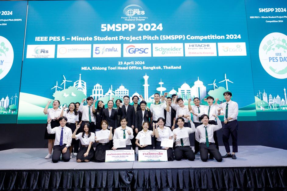 นิสิตวิศวกรรมไฟฟ้า คณะวิศวฯ มก. คว้า 3 รางวัล การแข่งขัน 5MSPP 2024 ชนะเลิศ-รองชนะเลิศอันดับ 1-ชมเชย