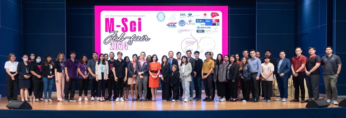 คณะวิทยาการจัดการจัดกิจกรรม M-Sci Job Fair 2024 เปิดพื้นที่ให้นักศึกษาพบผู้ประกอบการ เปิดโลกอาชีพสู่การหางานที่ใช่