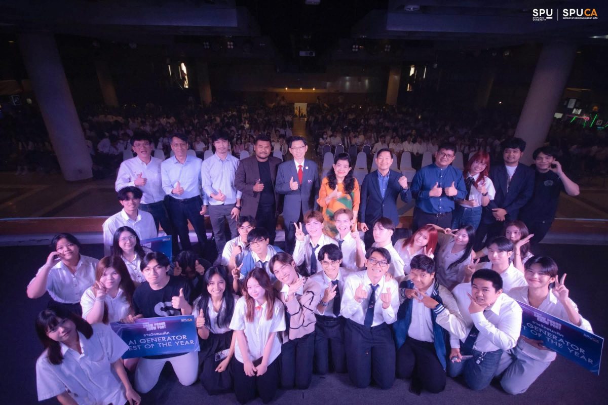 นิเทศศาสตร์ SPU เปิดเวทีปล่อยของ! SHOW PROUD SHOW PORT โชว์พอร์ตสุดเจ๋งของเด็กปี 1 กว่า 1,600 คน เฟ้นหา BEST OF THE YEAR นิเทศศาสตร์ SPU เปิดเวทีปล่อยของ! SHOW PROUD SHOW PORT โชว์พอร์ตสุดเจ๋งของเด็กปี 1 กว่า 1,600 คน เฟ้นหา BEST OF THE YEAR