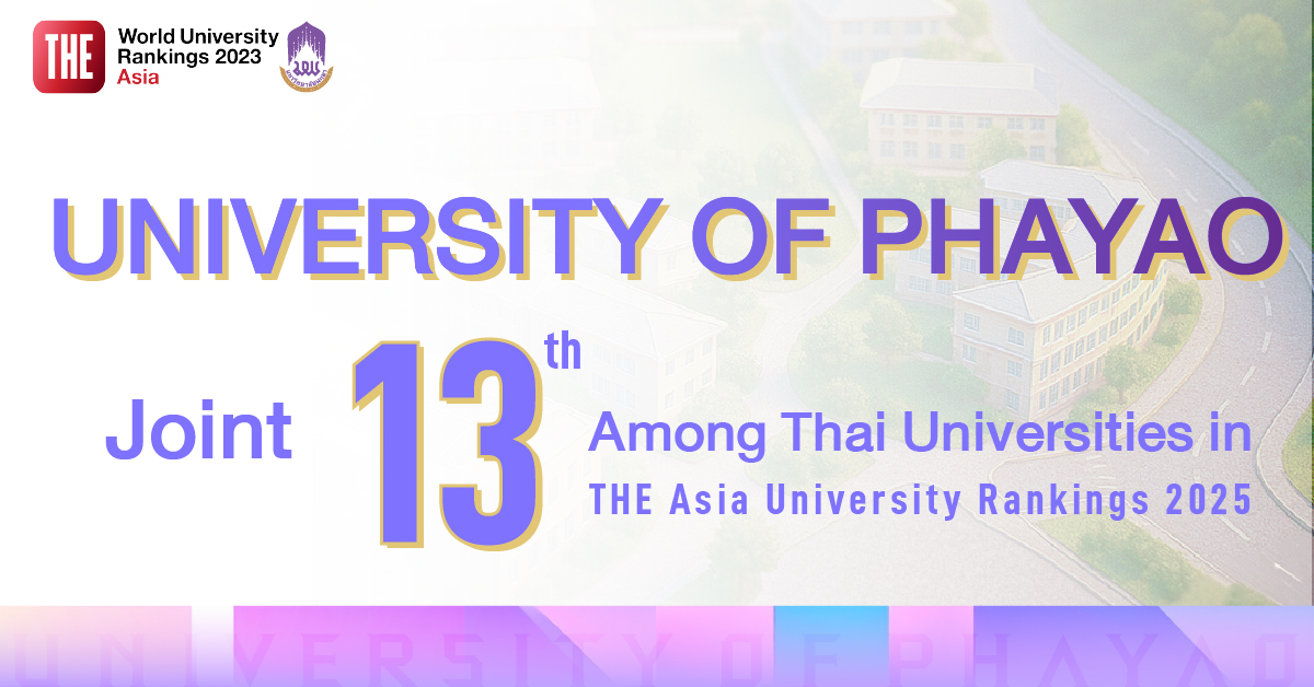 UP Ranked Joint 13th Among Thai Universities and in the 601+ in Asia in THE Asia University Rankings 2025 UP Ranked Joint 13th Among Thai Universities and in the 601+ in Asia in THE Asia University Rankings 2025