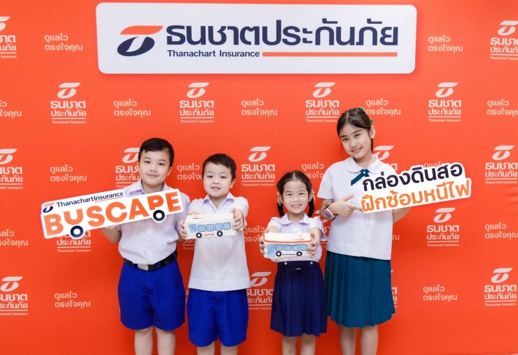 ธนชาตประกันภัย เปิดตัวโครงการ “Buscape : กล่องดินสอหนีไฟ” ส่งเสริมความปลอดภัยให้เยาวชนในการโดยสารรถนักเรียน