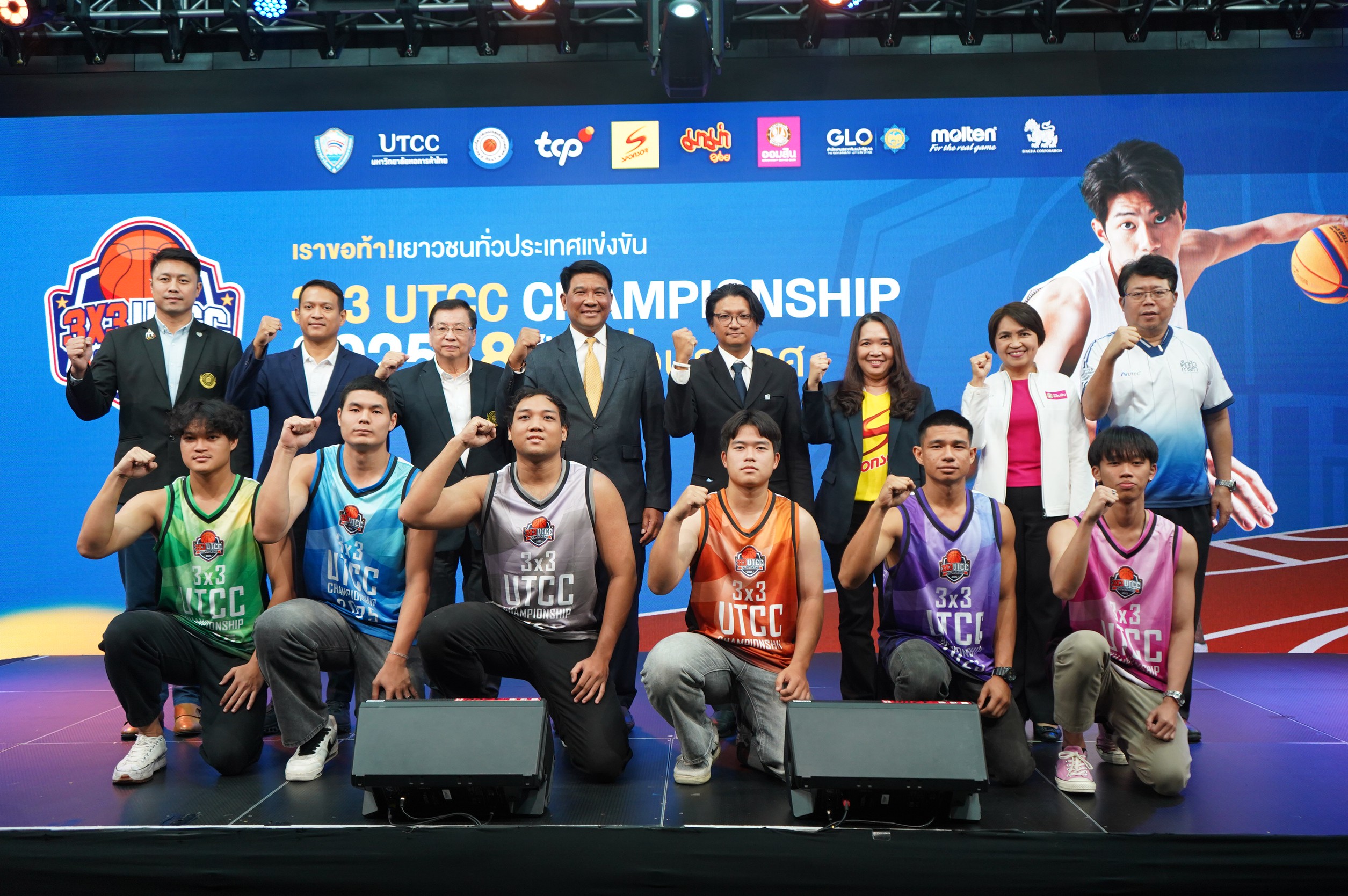 ม.หอการค้าไทย ผนึกพันธมิตรชั้นนำจัดแข่งบาสเกตบอลเพื่อวัยรุ่น 3?3 UTCC Championship 2025 ชิงถ้วยและเงินรางวัล 3 รุ่น ม.หอการค้าไทย ผนึกพันธมิตรชั้นนำจัดแข่งบาสเกตบอลเพื่อวัยรุ่น 3?3 UTCC Championship 2025 ชิงถ้วยและเงินรางวัล 3 รุ่น