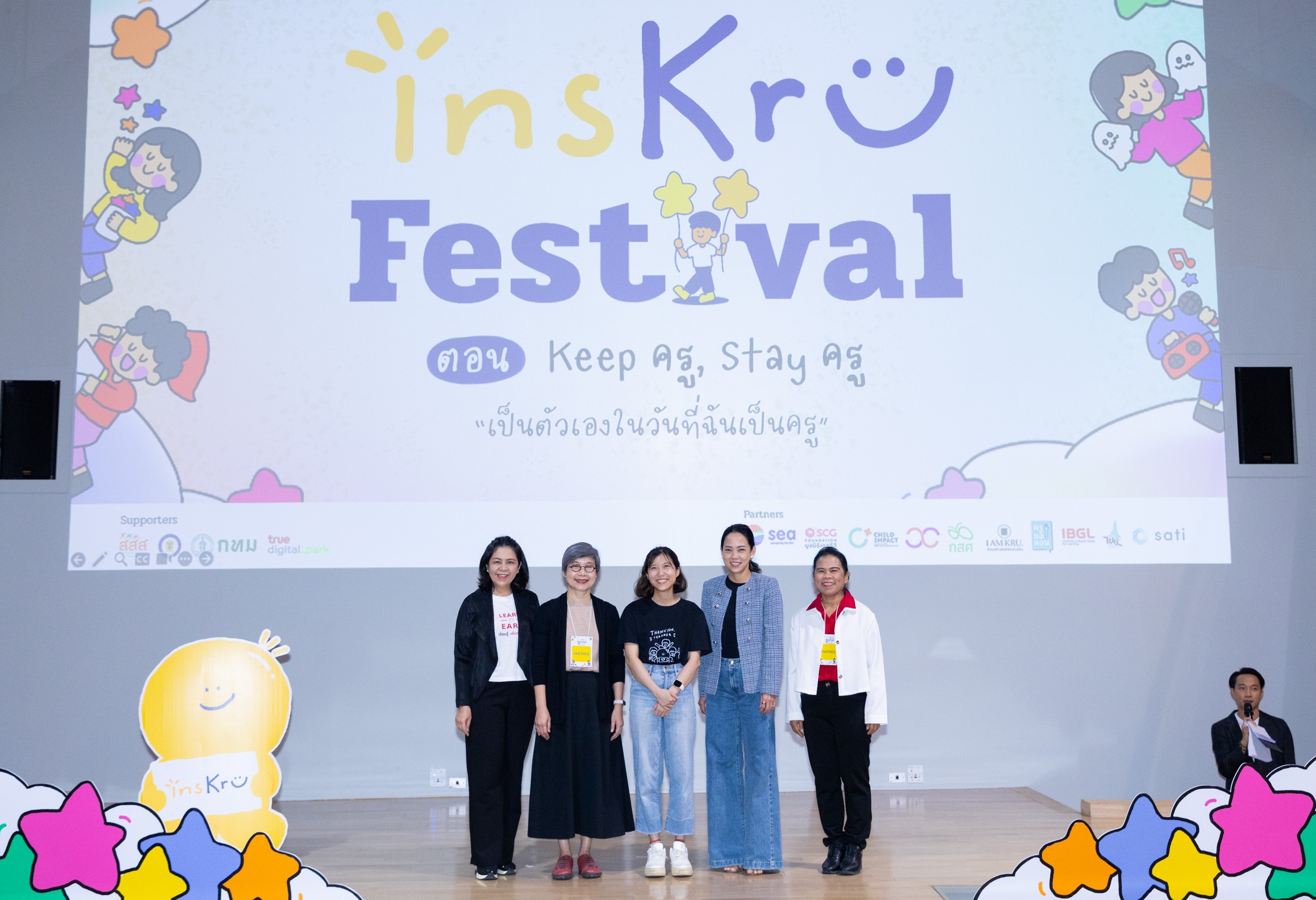 Learn to Earn เสริมพลังครูไทย เปิดโลกอาชีพแห่งอนาคต Learn to Earn เสริมพลังครูไทย เปิดโลกอาชีพแห่งอนาคต