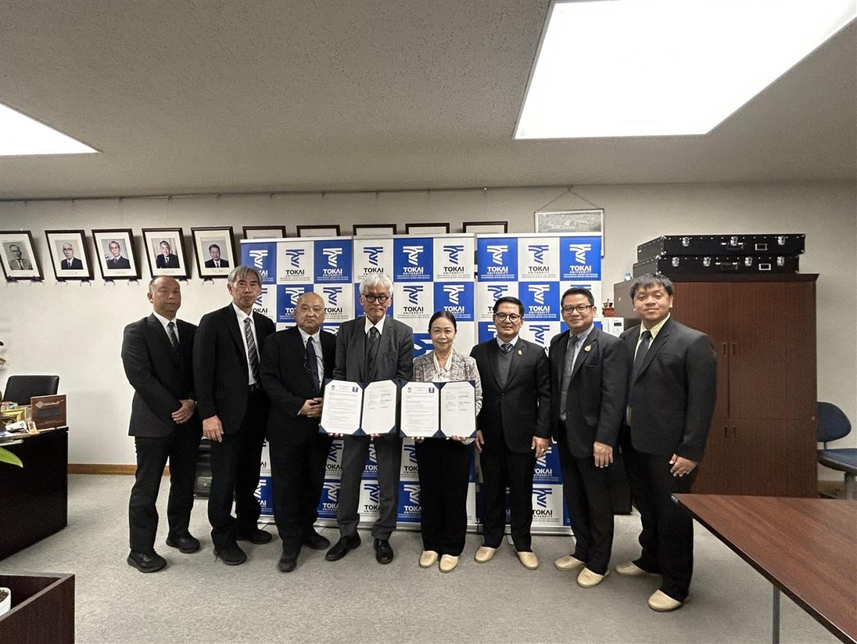 Demonstration School, University of Phayao Signs MOU with Takanawadai High School, Japan to Foster Global Academic Collaboration Demonstration School, University of Phayao Signs MOU with Takanawadai High School, Japan to Foster Global Academic Collaboration