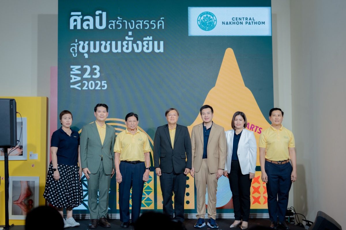 มหาวิทยาลัยศิลปากรขับเคลื่อนพื้นที่สร้างสรรค์ร่วมกับศูนย์การค้าเซ็นทรัล นครปฐม ผ่านโครงการ “ศิลป์สร้างสรรค์ สู่ชุมชนยั่งยืน SU X Central Nakhon Pathom” มหาวิทยาลัยศิลปากรขับเคลื่อนพื้นที่สร้างสรรค์ร่วมกับศูนย์การค้าเซ็นทรัล นครปฐม ผ่านโครงการ “ศิลป์สร้างสรรค์ สู่ชุมชนยั่งยืน SU X Central Nakhon Pathom”