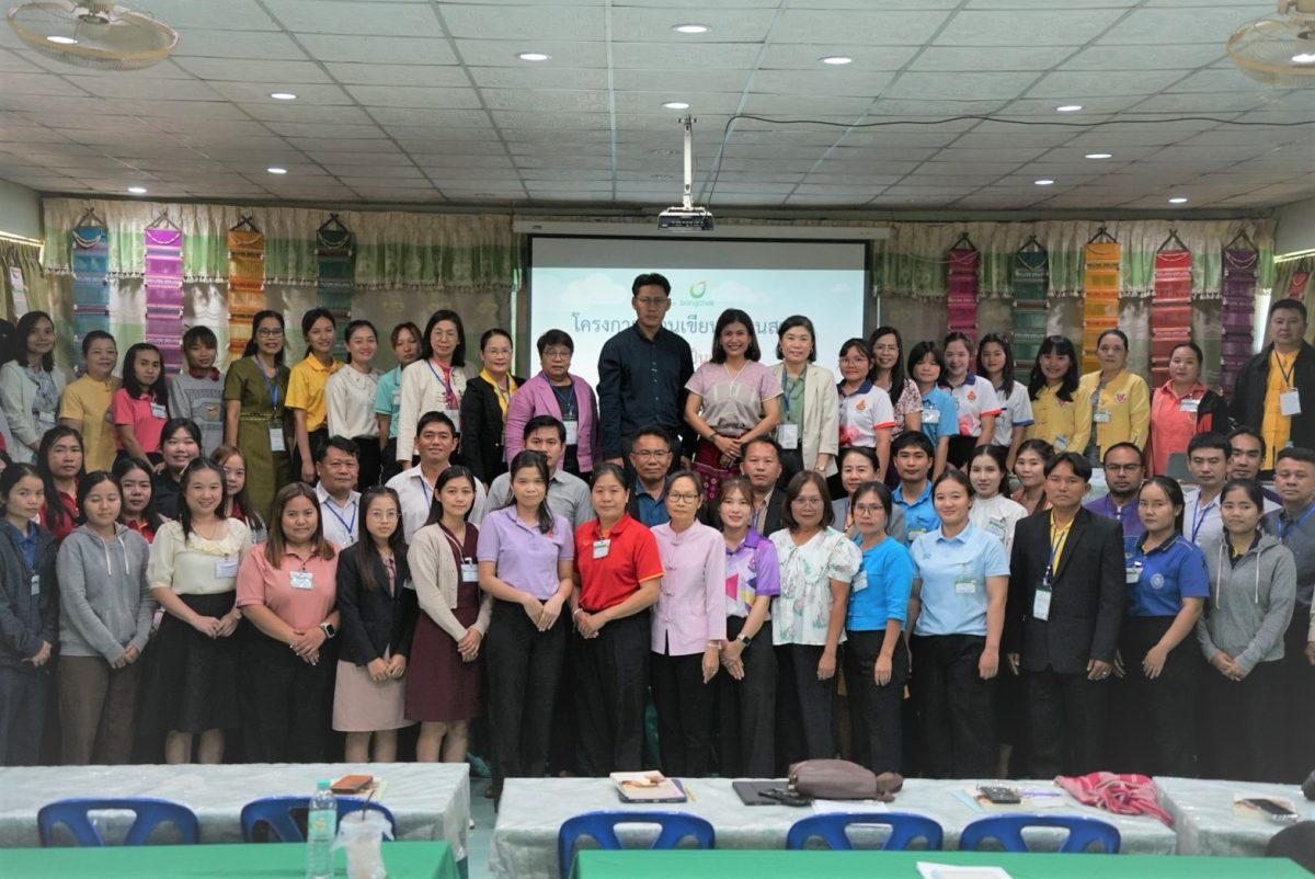 มูลนิธิใบไม้ปันสุข สานต่อโครงการ “อ่านเขียนเรียนสนุก ปั้นเด็กจิ๋วเป็นเด็กแจ๋ว” ต่อเนื่องปีที่ 8 ร่วมกับ ทุ่งสักอาศรมเสริมพลังครูทั่วไทย พัฒนาเยาวชนอ่านออกเขียนได้ มูลนิธิใบไม้ปันสุข สานต่อโครงการ “อ่านเขียนเรียนสนุก ปั้นเด็กจิ๋วเป็นเด็กแจ๋ว” ต่อเนื่องปีที่ 8 ร่วมกับ ทุ่งสักอาศรมเสริมพลังครูทั่วไทย พัฒนาเยาวชนอ่านออกเขียนได้