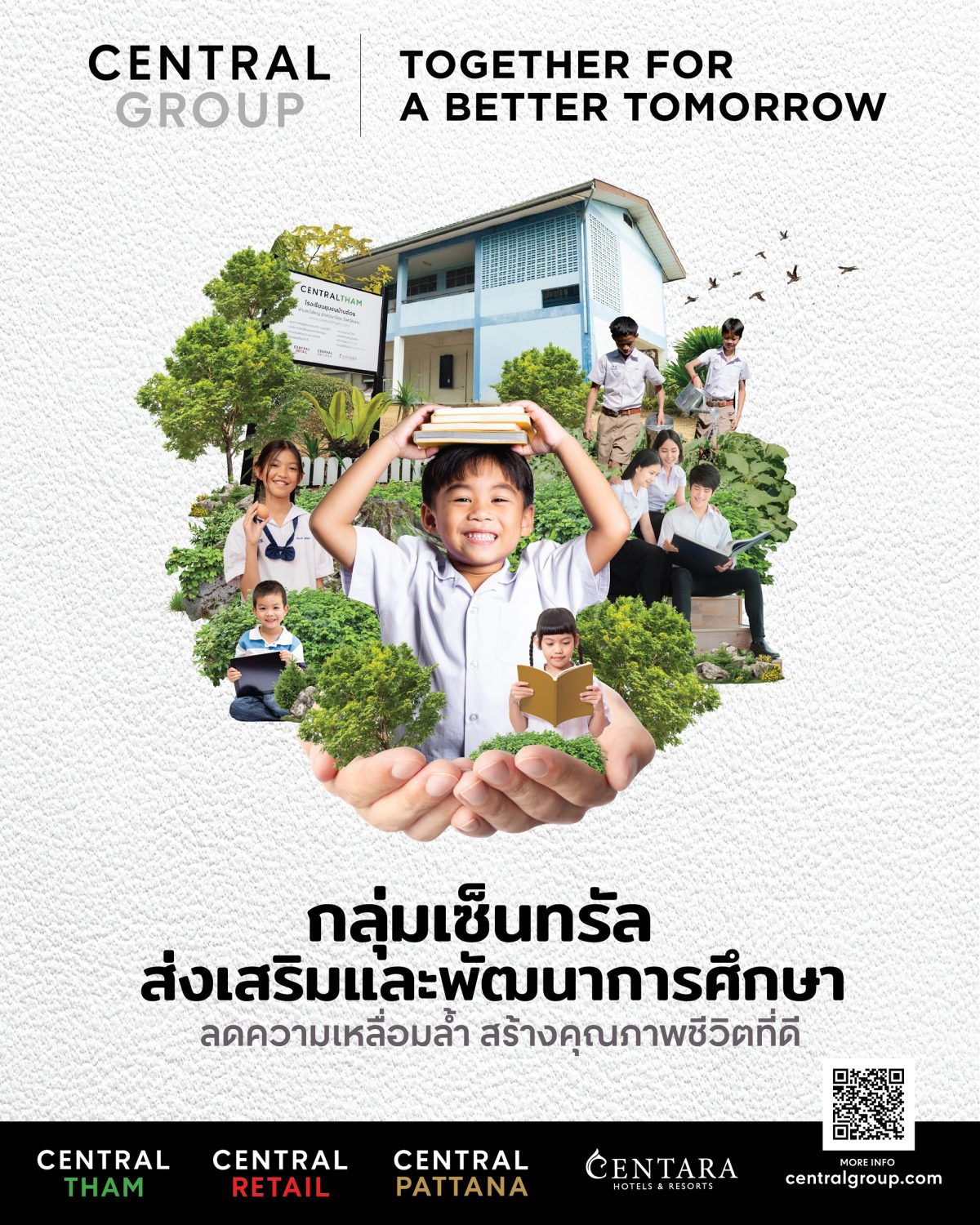 กลุ่มเซ็นทรัล และบริษัทในเครือ เดินหน้าขับเคลื่อน “การศึกษา” สร้างโอกาสที่เท่าเทียม เสริมศักยภาพเด็กไทยสู่อนาคตที่ยั่งยืน กลุ่มเซ็นทรัล และบริษัทในเครือ เดินหน้าขับเคลื่อน “การศึกษา” สร้างโอกาสที่เท่าเทียม เสริมศักยภาพเด็กไทยสู่อนาคตที่ยั่งยืน
