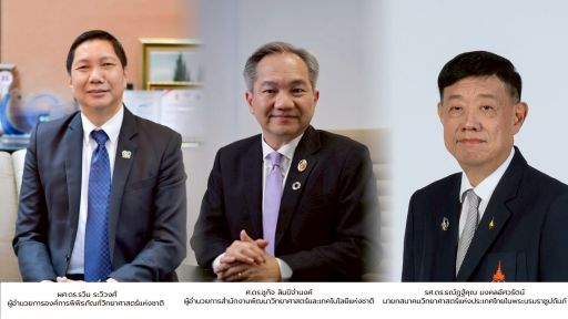 สุดยอดเยาวชนไทย! กวาด 11 รางวัล บนเวที REGENERON ISEF 2025 ที่สหรัฐอเมริกา รร.ปรินส์รอยแยลส์ฯ คว้าอันดับ 1 โชว์ศักยภาพเด็กไทยเก่ง สร้างชื่อเสียงระดับโลก สุดยอดเยาวชนไทย! กวาด 11 รางวัล บนเวที REGENERON ISEF 2025 ที่สหรัฐอเมริกา รร.ปรินส์รอยแยลส์ฯ คว้าอันดับ 1 โชว์ศักยภาพเด็กไทยเก่ง สร้างชื่อเสียงระดับโลก
