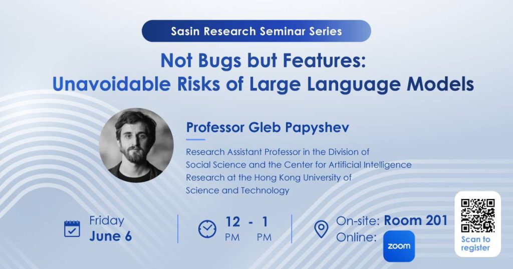 ขอเชิญเข้าร่วมฟังงาน Research Seminar หัวข้อ: Not Bugs but Features: Unavoidable Risks of Large Language Models