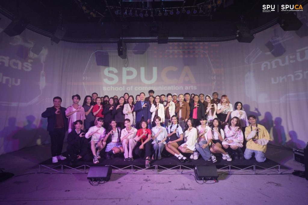 คณะนิเทศฯ SPU ต้อนรับ ผู้บริหาร ม.แม่โจ้ เยี่ยมชมการเรียนการสอน SPUCA 2.0 ผสานเทคโนโลยี-ความคิดสร้างสรรค์ เสริมแกร่งนักนิเทศศาสตร์ยุคใหม่