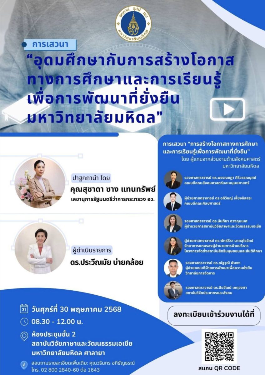 CMMU ผนึกกำลังพันธมิตรเดินหน้าขับเคลื่อนการพัฒนาอย่างยั่งยืนมิติสังคม CMMU ผนึกกำลังพันธมิตรเดินหน้าขับเคลื่อนการพัฒนาอย่างยั่งยืนมิติสังคม