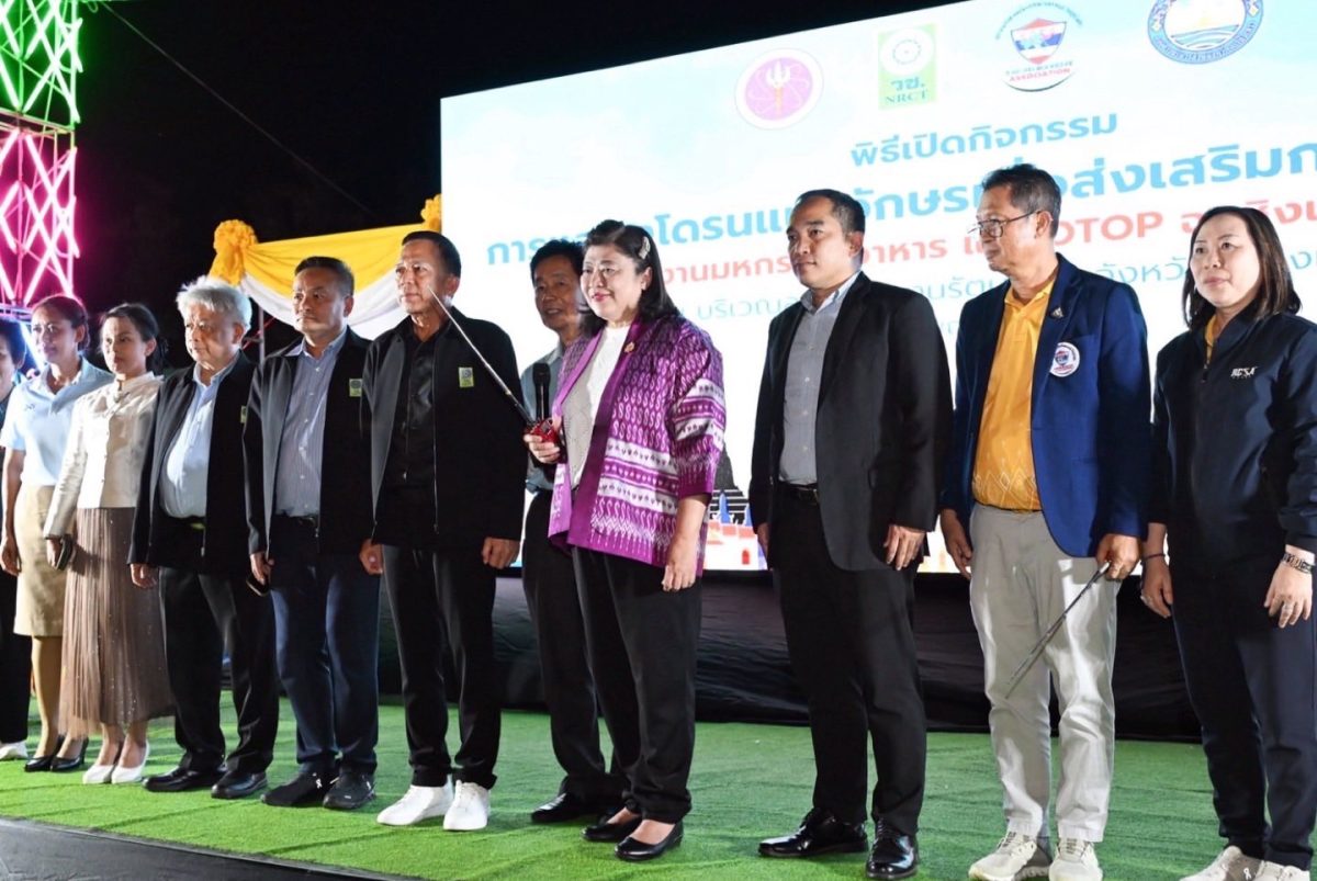 วช. ร่วม องค์การบริหารส่วนจังหวัดฉะเชิงเทรา นำการออกแบบโดรนแปรอักษรฝีมือเยาวชน ส่งเสริมการท่องเที่ยวจังหวัด ในงาน “มหกรรมอาหารและ OTOP ฉะเชิงเทรา 2568” วช. ร่วม องค์การบริหารส่วนจังหวัดฉะเชิงเทรา นำการออกแบบโดรนแปรอักษรฝีมือเยาวชน ส่งเสริมการท่องเที่ยวจังหวัด ในงาน “มหกรรมอาหารและ OTOP ฉะเชิงเทรา 2568”