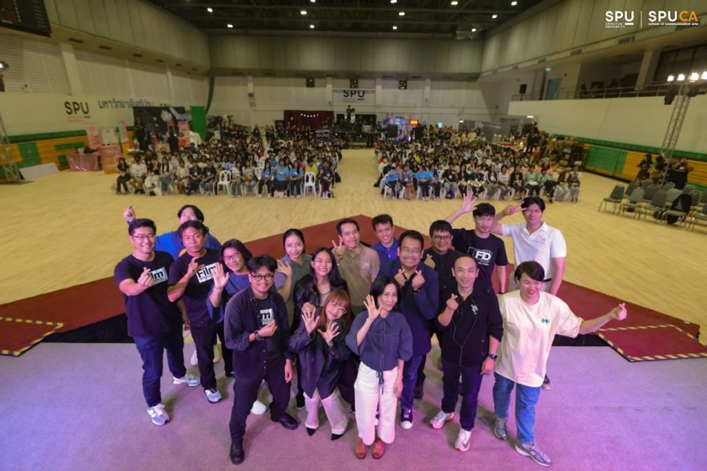 นิเทศศาสตร์ SPU เปิดบ้าน SPUCA OPEN HOUSE 2025 ชวนมัธยมปลาย ‘เช็ค DNA นิเทศ’ ผ่าน 6 เวิร์กชอปสุดเข้มข้น